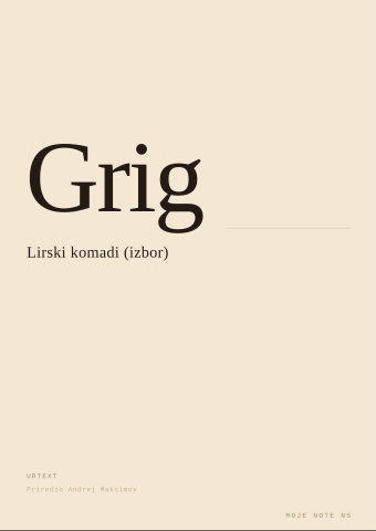 Lirski komadi (izbor)